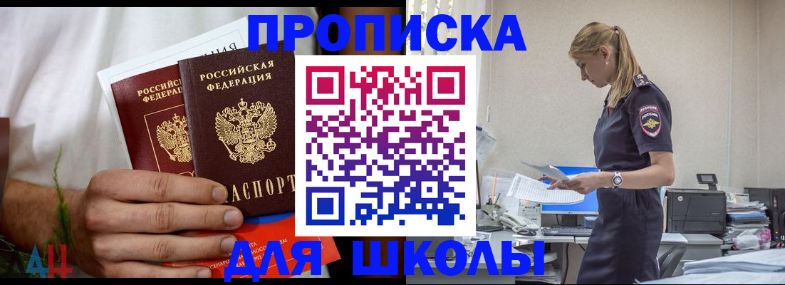 временная регистрация поиск в Фролово